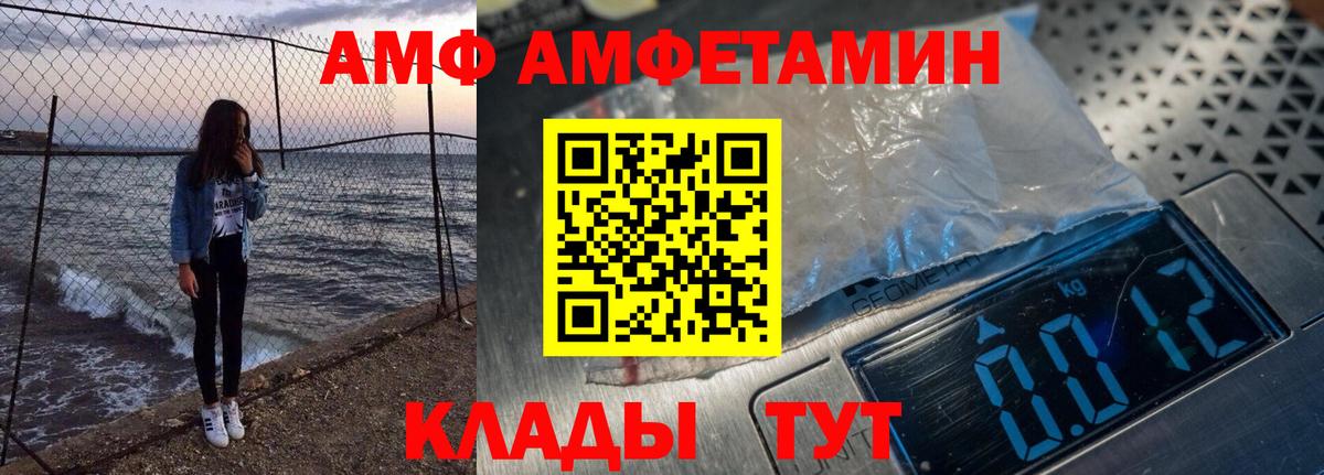 Звенигород  Амфетамин  АМФЕТАМИН  Amphetamine Розовый  Вход с VPN 