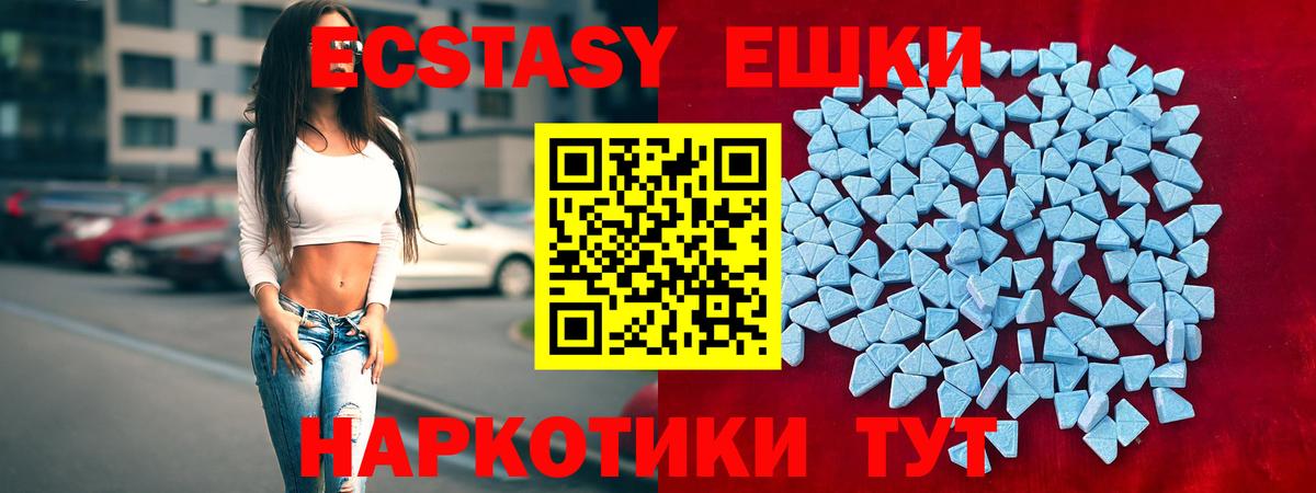 ЭКСТАЗИ диски Звенигород