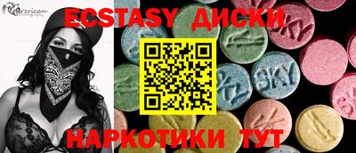 экстази Пугачёв