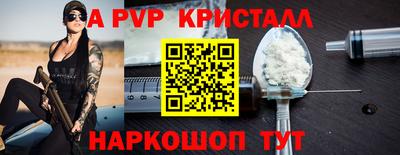 экстази Пугачёв