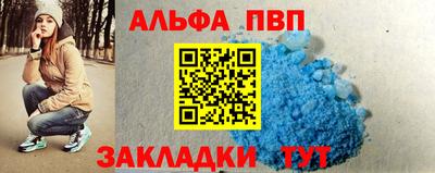 apvp Пушкино