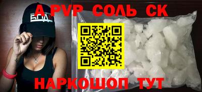 Альфа ПВП Пыть-Ях