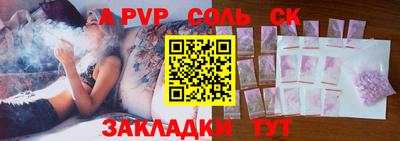 экстази Пугачёв