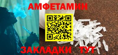 apvp Пушкино