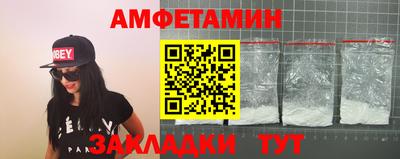 экстази Пугачёв
