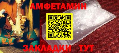 apvp Пушкино