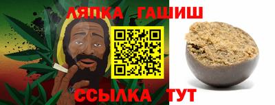 Альфа ПВП Пыть-Ях