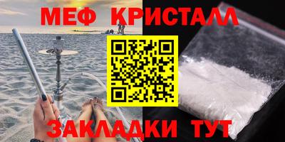экстази Пугачёв