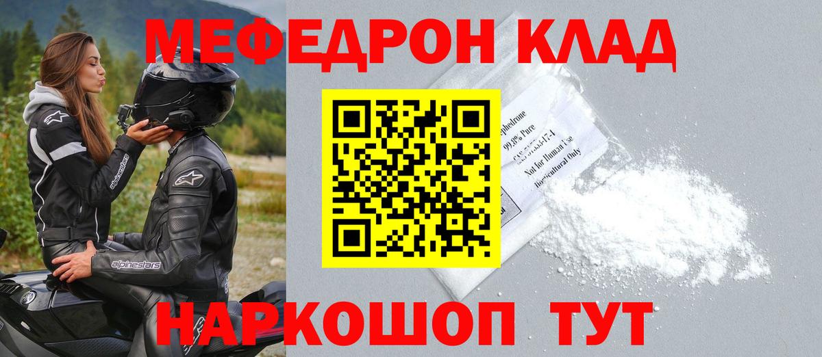 Звенигород  МЯУ-МЯУ мяу мяу  МЯУ-МЯУ  Вход с VPN 