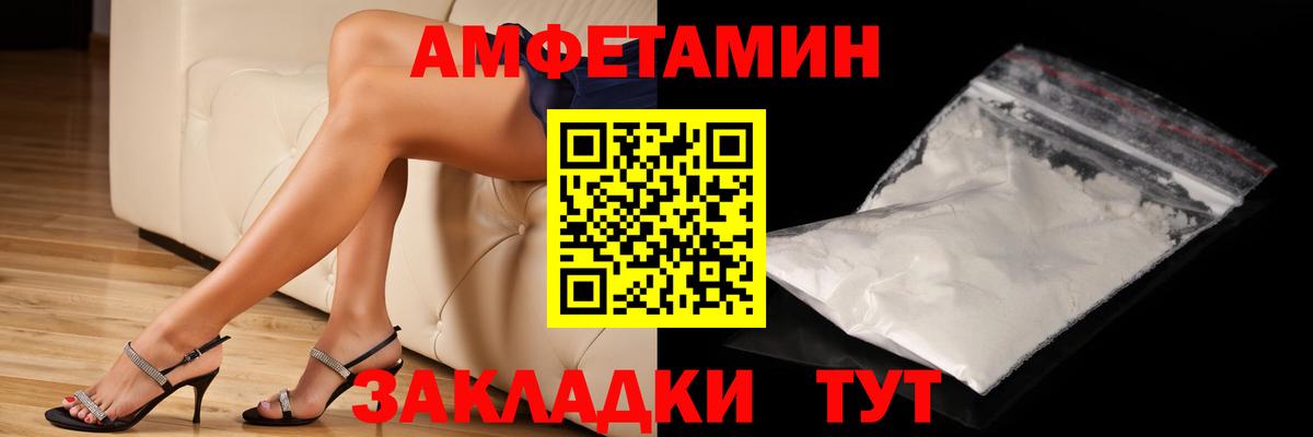 Метамфетамин винт  Метамфетамин  Звенигород  Вход с VPN 