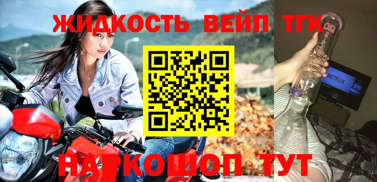 Псилоцибиновые грибы Звенигород
