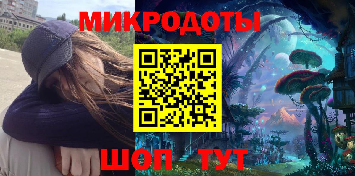 сколько стоит  Псилоцибиновые грибы прущие грибы  Вход с VPN  Звенигород 