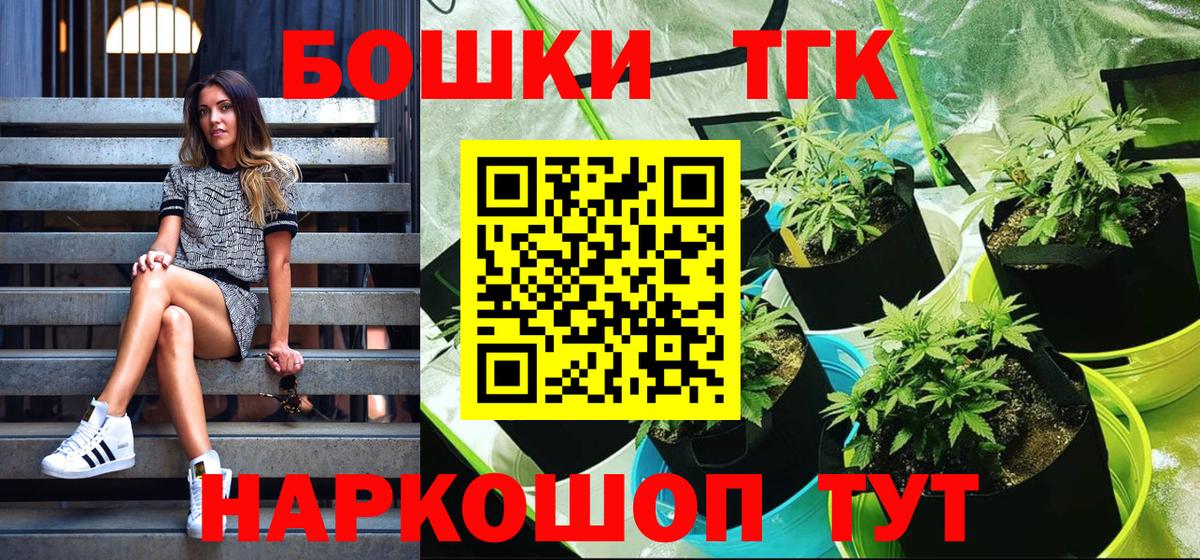 Меф МЯУ МЯУ кристаллы  Звенигород  КОКАИН  Вход с VPN  Канабис  Гашиш 